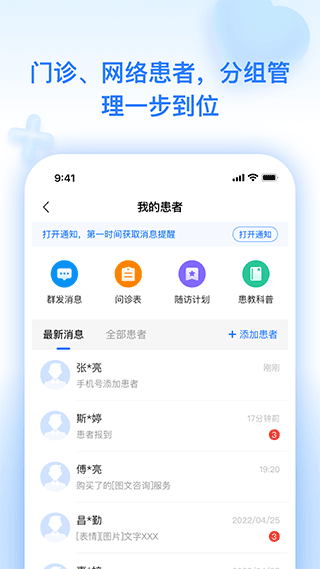 截图4